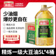 滿疆紅 食用油 精煉一級(jí)大豆油5L*4 新老包裝隨機(jī)發(fā)