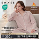 嫚熙（EMXEE）新品秋冬季雙面火山小磨毛孕婦純棉睡衣保暖月子服產(chǎn)婦哺乳家居服 慕斯粉（無(wú)哺乳口） M【適穿120斤以下】
