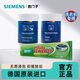 西門(mén)子（SIEMENS）滾筒洗衣機清洗劑內筒清潔劑除垢劑洗衣機槽清潔劑 德國原裝進(jìn)口 清潔劑×1+除垢劑×1+除霉劑×1