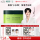 相宜本草光彩立現(xiàn)睡眠面膜135g（護(hù)膚品 面膜）七夕禮物