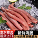 野生海腸子皮鮮活海沙蟲大連特產(chǎn)冷凍海腸皮海鮮新鮮海腸膠子 海腸【200g*1包】