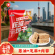 冠生園混合迷你壓縮餅干416g 充饑獨(dú)立裝干糧戶外抗餓代餐飽腹零食批發(fā)