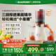 藍(lán)寶（BLAUPUNKT）榨汁機(jī)原汁機(jī)家用渣汁分離果汁鮮榨機(jī)冰淇淋機(jī)全自動大口徑水果蔬菜榨汁高出汁好清洗純汁率99%