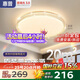 惠普吸頂燈普瑞護眼LED餐廳臥室書房大氣輕奢風(fēng)水晶燈中山燈具包安裝