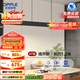 歐普（OPPLE）全光譜智慧光護(hù)眼高亮一字長條餐吊燈高顯色現(xiàn)代簡約大氣黑色47W