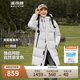 波司登反季冬季探索阿勒泰羽絨服男女同款裝中長款連帽新國標(biāo)外套
