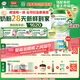 伊利【28天新鮮到家】 塞納牧HMO幼兒有機配方奶粉3段(1-3歲)800g*6