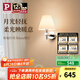 Paulmann P德國柏曼玻璃壁燈客廳走廊過道臥室床頭LED補光燈具 【香檳金】4.5W-3000K-三段調(diào)光