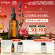 茱莉蔻（Jurlique）菁萃復顏緊致護理油50ML 提拉緊致淡紋精華油  