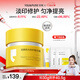 羽素淡印霜 陳夢推薦 祛痘印紅印提亮修護(hù)褪紅保濕舒緩淡化痘印