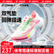 音速貓【冠軍同款】逆天PRO1.5跑步鞋全掌碳板雙氣墊跑鞋體考體側(cè)訓(xùn)練鞋 粉發(fā)圖強(qiáng)【官方終身質(zhì)?！?43 (265mm)