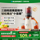 藍寶（BLAUPUNKT）榨汁機原汁機家用渣汁分離果汁鮮榨機冰淇淋機全自動(dòng)大口徑水果蔬菜榨汁高出汁好清洗純汁率99%