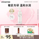 悅詩風(fēng)吟（Innisfree）氨基酸洗面奶145ml敏肌專研乳酸菌溫和保濕舒緩七夕情人節(jié)禮物