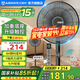 艾美特（AIRMATE）電風扇家用落地扇七葉大風量客廳遙控觸控電扇立式節(jié)能加重底盤風扇低噪輕音搖頭高顏值換氣電風扇 升級款【加重底盤+遙控+觸屏】黑色