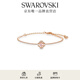 施華洛世奇（SWAROVSKI）跳動(dòng)的心 UNA SPARKLING DC 手鐲女女教師節禮物 鍍玫瑰金色 5516476