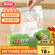 美麗雅  密封袋食品級(jí)保鮮袋大號(hào)40只 加厚冰箱分裝收納密實(shí)袋