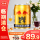 紅牛 (RedBull) 維生素風(fēng)味飲料250mI*24罐 整箱裝【臨期清倉】