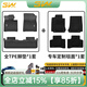 3W適用比亞迪海豚海鷗海豹06漢EV dmi秦元宋plus專用TPE汽車腳墊3W 宋ev/Plus dmi腳墊+毯面