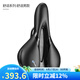 Selle Royal 意大利SELLE ROYAL山地公路車坐墊SR硅膠鞍座中空舒適自行車座墊 5131H 舒適男款