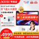 科大訊飛人工智能學(xué)習機S30系列 大屏護眼家教機小學(xué)初高中學(xué)習平板 AI精準學(xué)家教機學(xué)練機 學(xué)習機S30【8+256G】