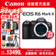 佳能（Canon） r6二代 全畫幅微單相機(jī) EOS R6 Mark II 4K數(shù)碼高清旅游vlog攝影機(jī)身 r62二代相機(jī) 專業(yè)級微單 佳能R6二代單機(jī)身(原包未拆封 不含鏡頭) 官方標(biāo)配【不含內(nèi)存
