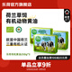 樂(lè )荷（vecozuivel）荷蘭進(jìn)口有機草飼動(dòng)物黃油 無(wú)鹽0鈉 寶寶烘焙牛排 歐盟有機認證 250g*3塊