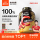 康比特分離乳清蛋白粉增肌粉高蛋白低脂低乳糖健身人士蛋白粉1800g