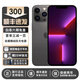 庫(kù)存手機(jī)iPhone13Promax iphone13pro 全網(wǎng)通5G激活雙卡13系列 iphone13Pro MAX【6.7寸】石墨色 【快充套裝 保修兩年】256G
