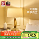 Paulmann P德國柏曼臺燈 歐式輕奢臥室床頭燈LED藝術(shù)設(shè)計客廳氛圍燈具 鏡光金 普通版