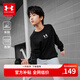 安德瑪（Under Armour）男女童套頭衛(wèi)衣經(jīng)典百搭圓領(lǐng)親膚高彈休閑運(yùn)動(dòng)純色上衣251103131 黑色 170