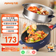 九陽(yáng)（Joyoung）2200W電炒鍋電煮鍋電火鍋電蒸鍋家用電鍋多功能蒸煮4L大容量炒菜鍋多用途配蒸籠GC50S