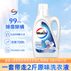 威露士除菌雙效有氧洗衣液原味1L/瓶 除螨衣物陽(yáng)光般清新 去除99種污漬 