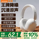 聯(lián)想來(lái)酷ES210藍(lán)牙耳機(jī)頭戴式耳麥降噪音質(zhì)無(wú)線藍(lán)牙電競(jìng)游戲吃雞聽(tīng)歌可折疊超長(zhǎng)續(xù)航運(yùn)動(dòng)通用 米色