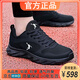 喬丹格蘭春秋季雙網(wǎng)男鞋子防臭休閑運動(dòng)鞋男軟度跑步鞋男冬天加絨保暖棉鞋 QD3022黑色【網(wǎng)面透氣】 40