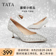 他她（TATA）婚鞋新娘鞋伴娘鞋宴會高跟鞋女鞋細(xì)跟配裙子酒杯鞋 銀色 37