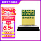 曼牌（MANNFILTER）C2631M空氣濾芯適用于同悅/和悅/伊蘭特現(xiàn)代途勝起亞獅跑賽拉圖
