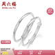 周六福長(zhǎng)命百歲鐲寶寶款手鐲S999足銀周歲禮物BF105912 鐲臂直徑約2.5mm