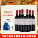 拉菲（LAFITE）【專(zhuān)賣(mài)店】巴斯克赤霞珠紅葡萄酒750mL*6瓶整箱 智利進(jìn)口中秋禮品