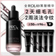 玉蘭油（OLAY）淡紋黑管精華液50ml抗皺抗衰老面部精華生日禮物女陳麗君同款