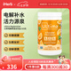 Ultima Replenisher電解質(zhì)混合飲品 全譜電解質(zhì)葡萄風味生酮友好 橙子味 306克
