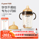 世喜嬰兒鴨嘴杯學(xué)飲杯6個(gè)月以上寶寶喝水奶瓶PPSU幼兒園吸管水杯