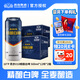 燕京啤酒 V10精釀白啤10度 V10 500mL 12罐 整箱裝 2箱