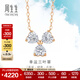 周生生鉆石項鏈炫幻三葉草18K心形爪鑲彩金套鏈93031N定價(jià) 47厘米
