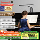 霍尼韋爾（Honeywell）理想光系列臺(tái)式護(hù)眼鋼琴燈練琴專用兒童智能人感全光譜類太陽光 HWT-02G01（灰色）