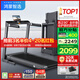 華為智選鴻蒙智選跑步機(jī)家用降噪90°全折疊智能減震走步機(jī)億健精靈S8