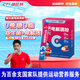 康比特加速益生菌電解質(zhì)粉沖劑無(wú)糖運動(dòng)飲料維生素跑步騎行戶(hù)外補充劑潤力飲 益生菌電解質(zhì)粉4g*14袋/盒