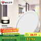 公牛（BULL）LED筒燈客廳天花燈過道嵌入式15W/6寸白光4000K/開孔150-160mm