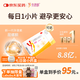 【原研進口】[拜耳][優(yōu)思明] 短效口服避孕藥 屈螺酮炔雌醇片 21片/盒 女用長期短效非緊急