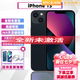 美版有鎖「非二手」Apple蘋果iPhone13全系列 未激活卡貼機(jī) 520 IPHONE 13 黑色 128GB 美版有鎖
