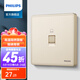飛利浦（PHILIPS）開關(guān)插座面板恒曦金色86型暗裝二三插插座大間距家用插座 電腦插座（六類） 弱電類